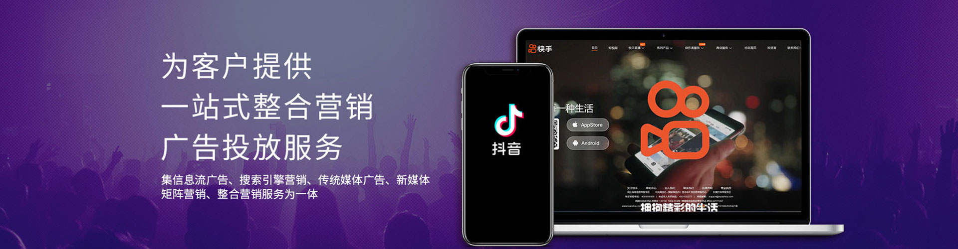 共和竞价开户推广