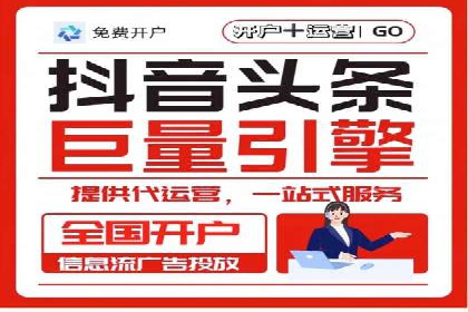 百度推广服务费案例：揭秘企业成功转型之路