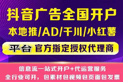 案例解析：竞价推广代运营助力企业降低成本